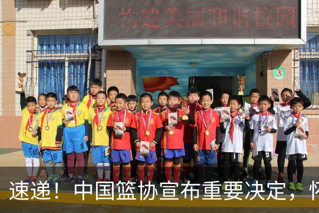 速递！中国篮协宣布重要决定，怀特塞德强硬发声，名记揭秘杨瀚森表现差异