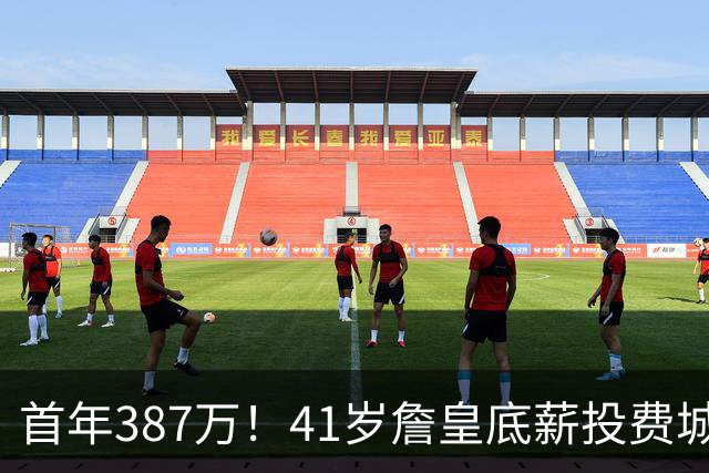 首年387万！41岁詹皇底薪投费城凑15+2名单 美媒：先发是5巨头